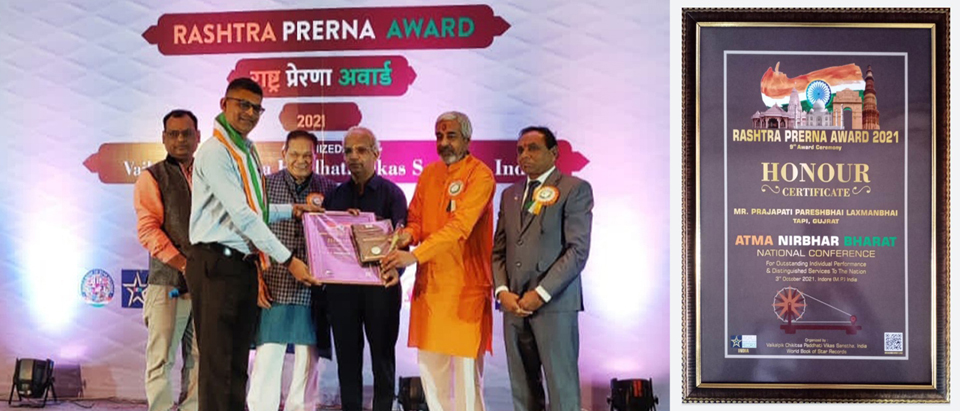The ‘Rashtra Prerana Award 2021’ for the sincere contribution in quality education for Tribal students