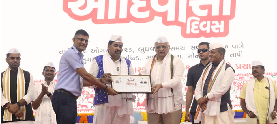 Facilitation by Hon’ble Minister Bhupendrabhai Patel for 100% results in SSC/HSC (Arts & Commerce) for the year 2022-23 during World Tribal Day celebration